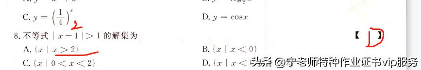 成人高考数学有什么技巧,成人高考的数学是什么难度的题