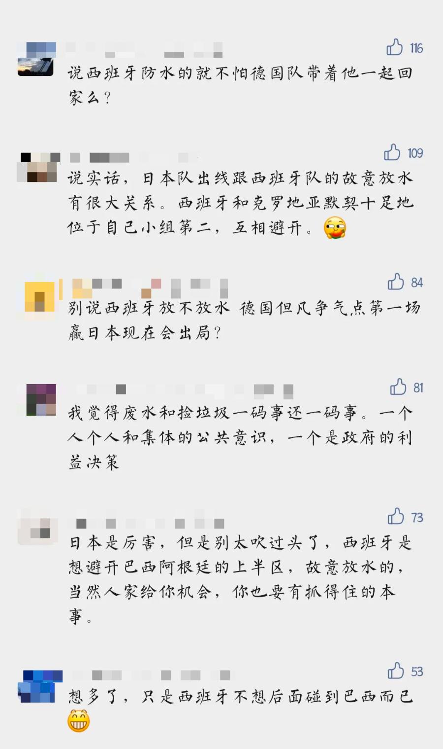 中国人踢足球优势,中国人聪明不