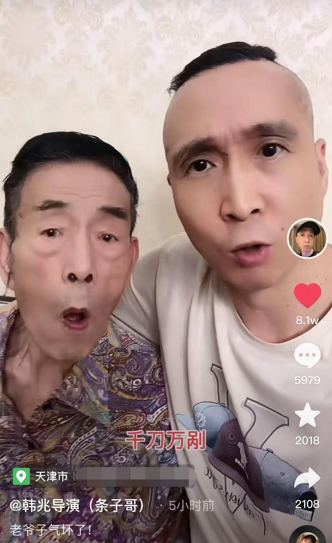 杨少华怒评唐山打人事件,杨少华生气样子