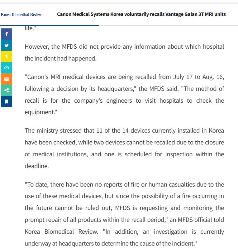 设备着火属于什么事故,设备起火
