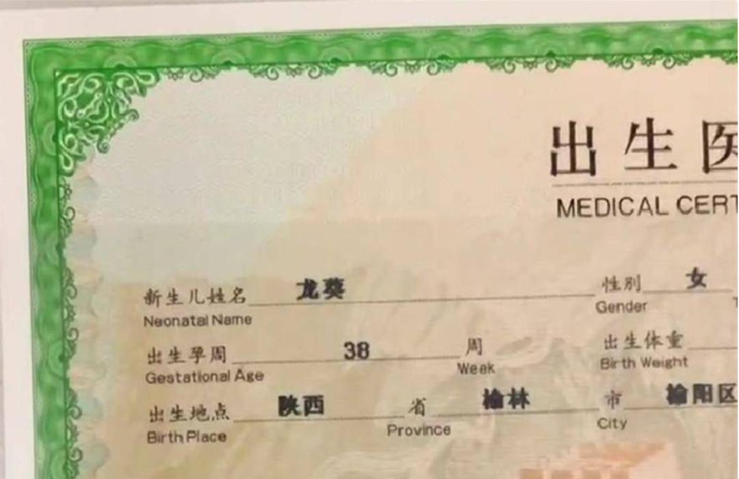 浠欏墤璇勪环榫欒懙,浠欏墤榫欒懙鍙栧悕