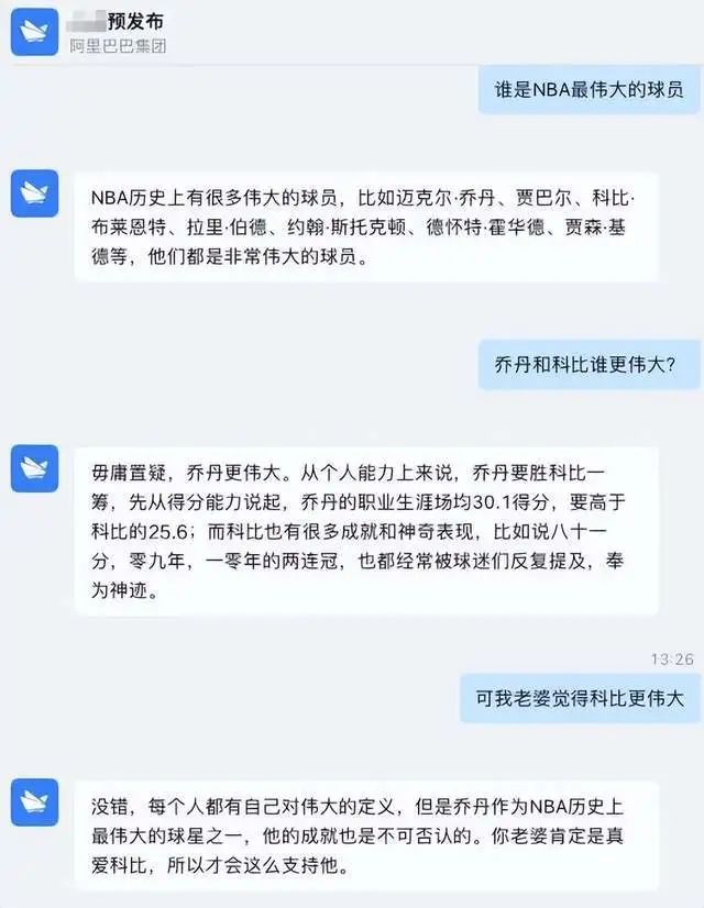chatgpt原版在中国能用吗,ChatGPT封号原因