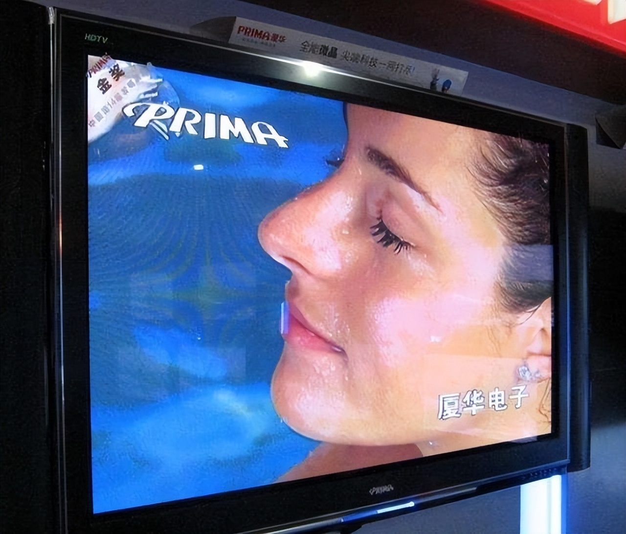 福建厦门“彩电霸主”：曾比肩海尔海信，如今靠卖猪肉年入1.5亿