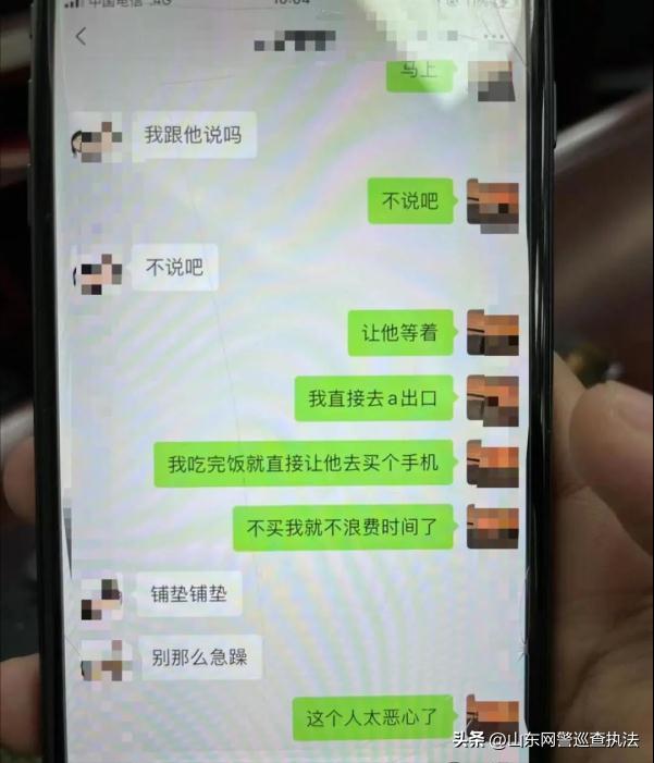 相亲70多人，收到50多万元转账，“女友”落网时还有男友问她“去哪了”？