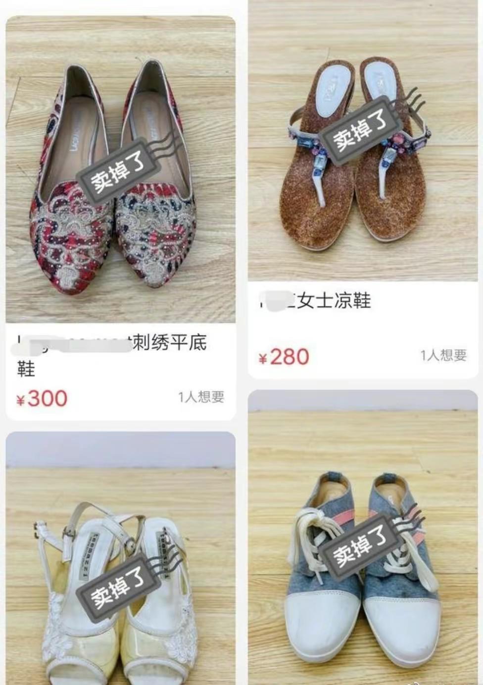 娱乐圈二手女明星,女明星二手物品在哪买