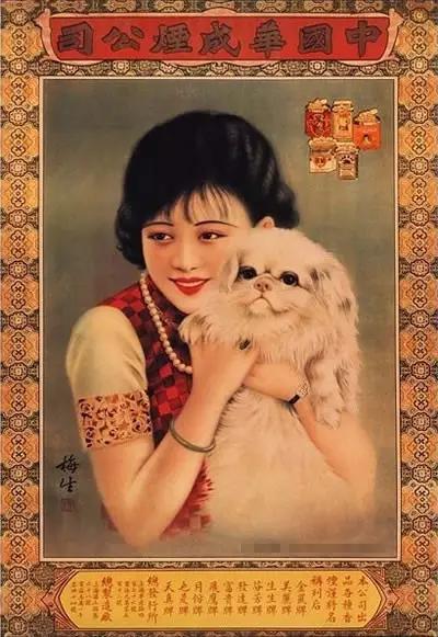 民国时期女生写真,民国时代的美女图