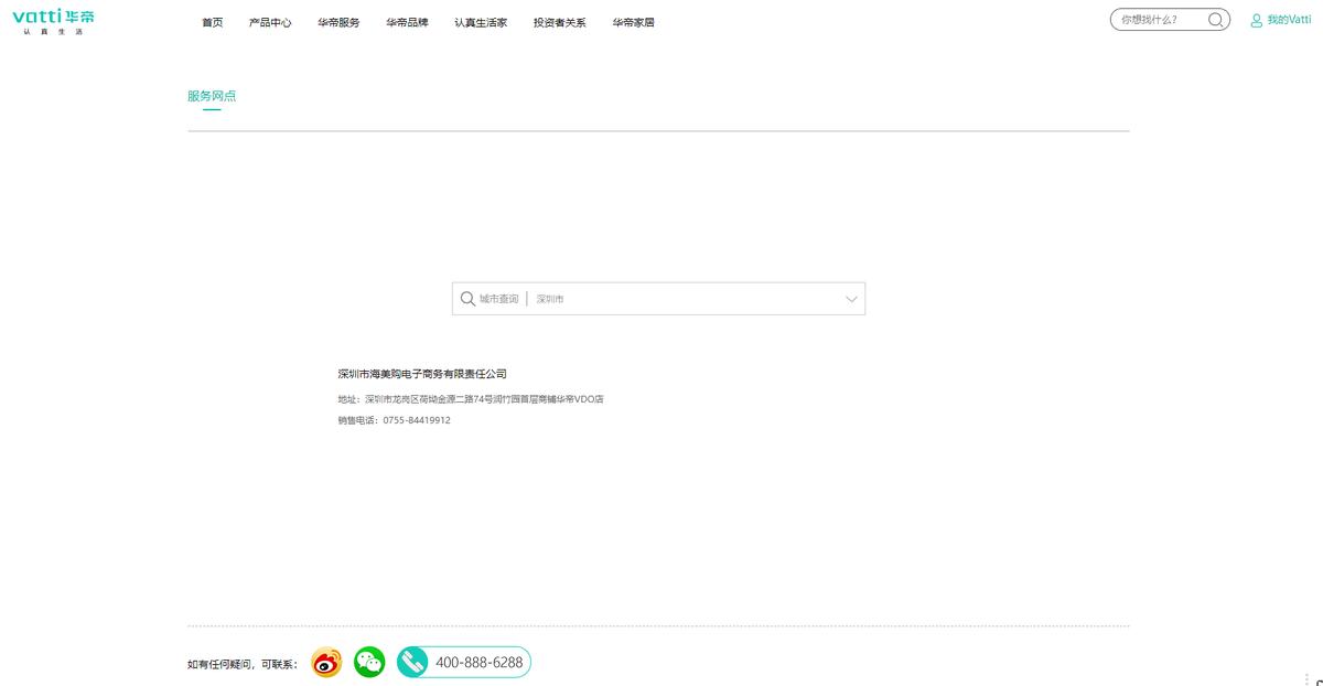 华帝灶具售后服务,华帝集成灶售后服务怎么样