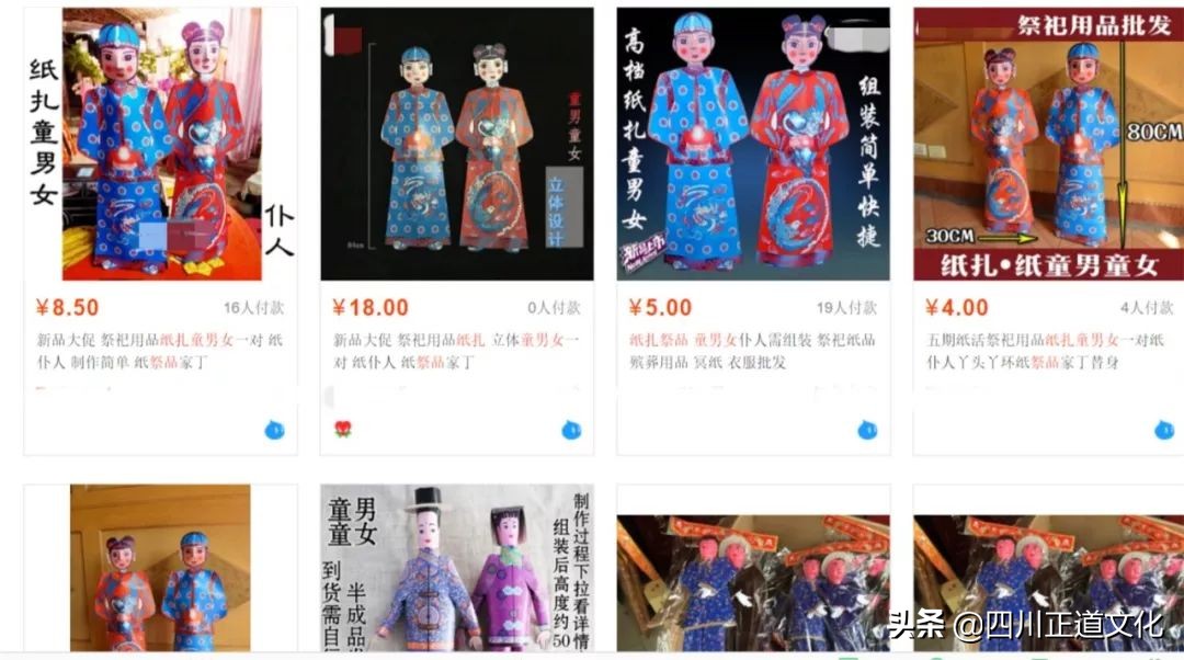 烧纸不会造成地府通货膨胀吗,烧那么多纸钱阴间会通胀吗