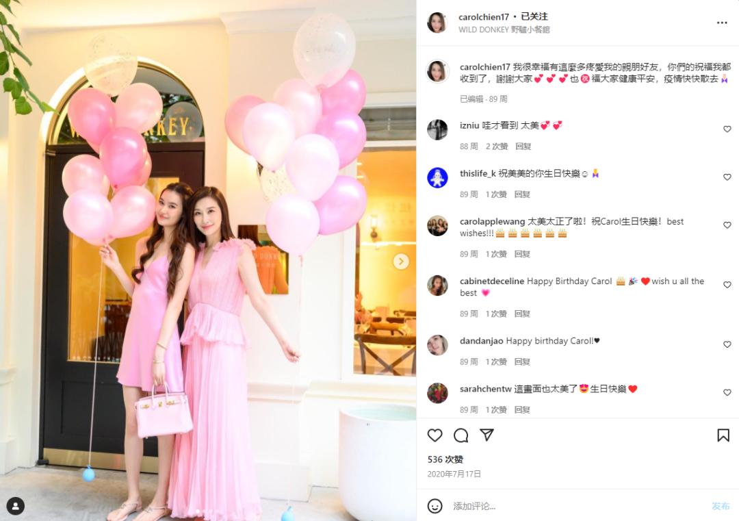 台北网红女名媛,台湾名媛秀女星