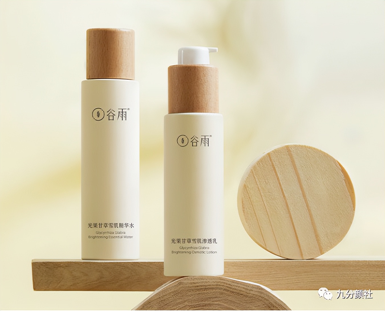 谷雨护肤品哪些单品卖得最好的,谷雨国货