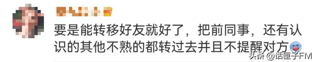 热搜第一！微信“小号”开放注册，但网友实测发现