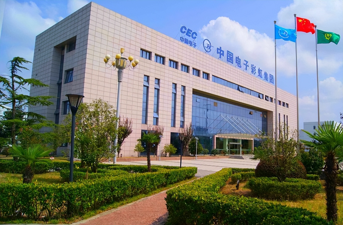 咸阳彩虹光电的股票会跌吗,咸阳彩虹集团亏损情况