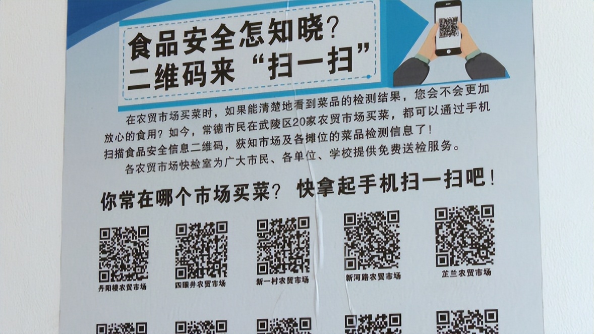 常德现在的农贸市场有多好,常德江南城区朝阳路农贸市场