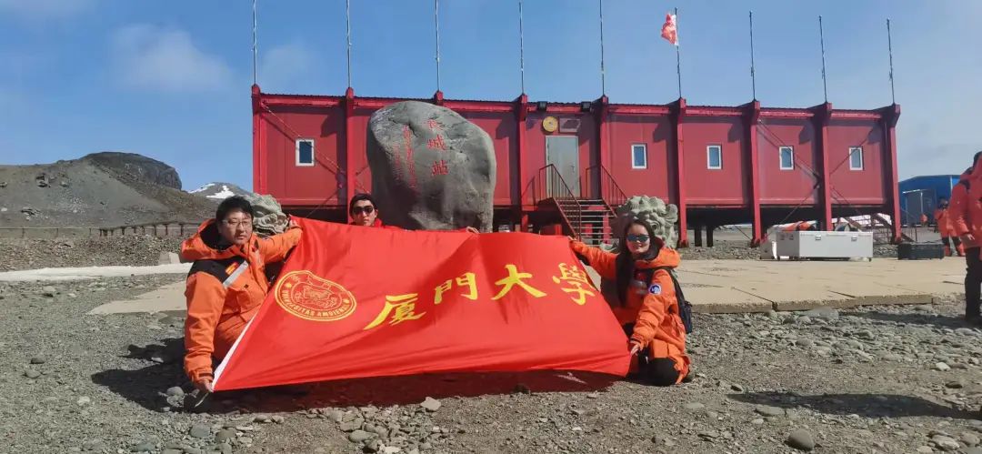 厦大学生前往南极科考,厦大地球与海洋学院和海洋三所