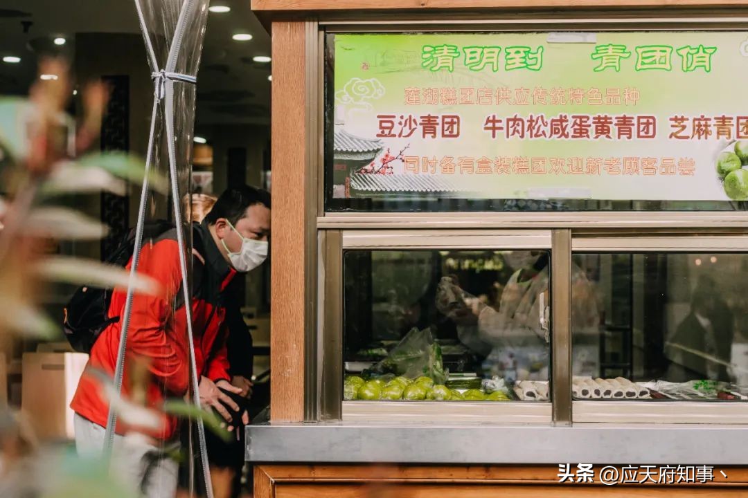 南京糕团百年老字号,南京老字号三星糕团