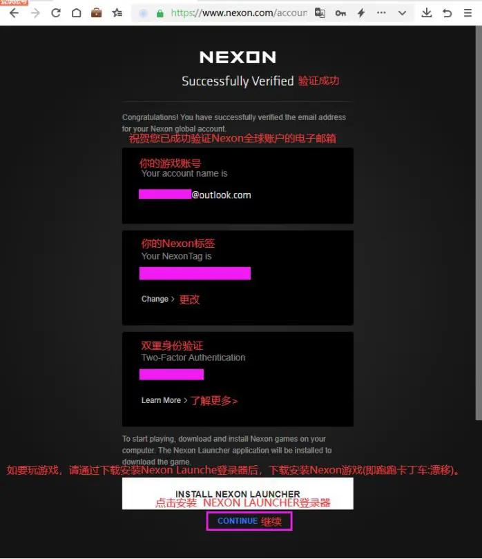 跑跑卡丁车2漂移ios登录教程,跑跑卡丁车2漂移官网下载