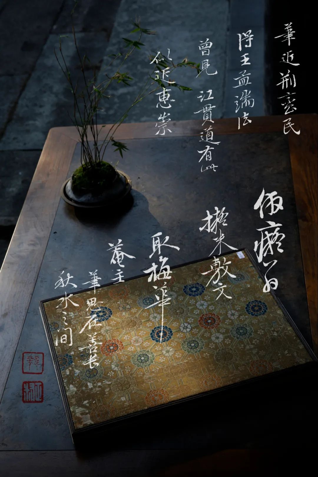 恽寿平仿古画册,恽寿平花鸟画册