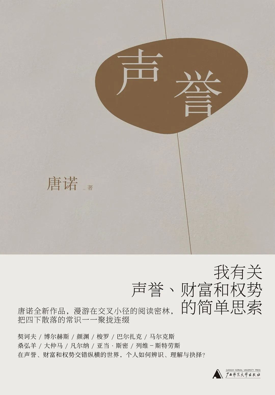 哪几本文学作品最值得看,最值得读的中国经典文学作品