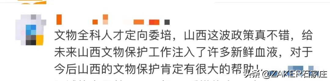 zaker石家庄视频,zaker新闻最新