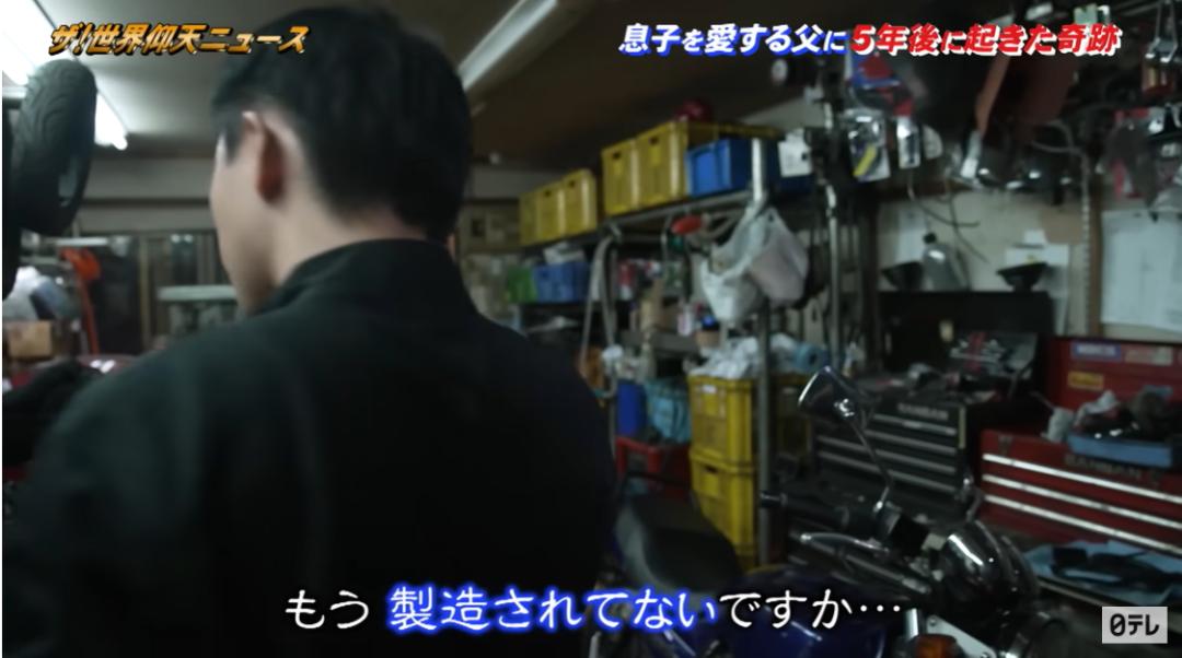 日本年轻男子不幸早逝,十几年后,父亲收到这样一份惊喜…