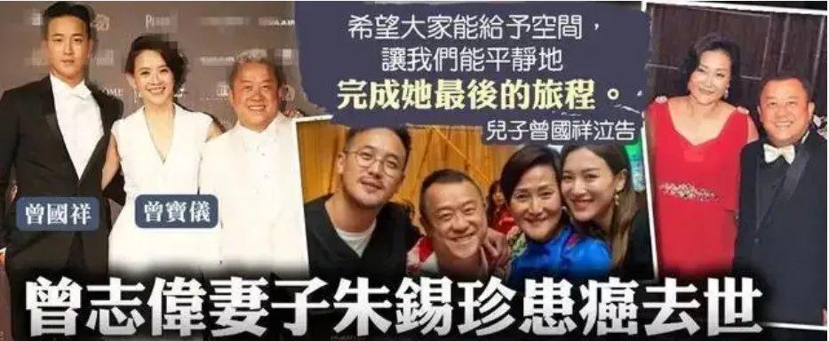 曾志伟拥抱女主持,曾志伟亲吻26岁模特