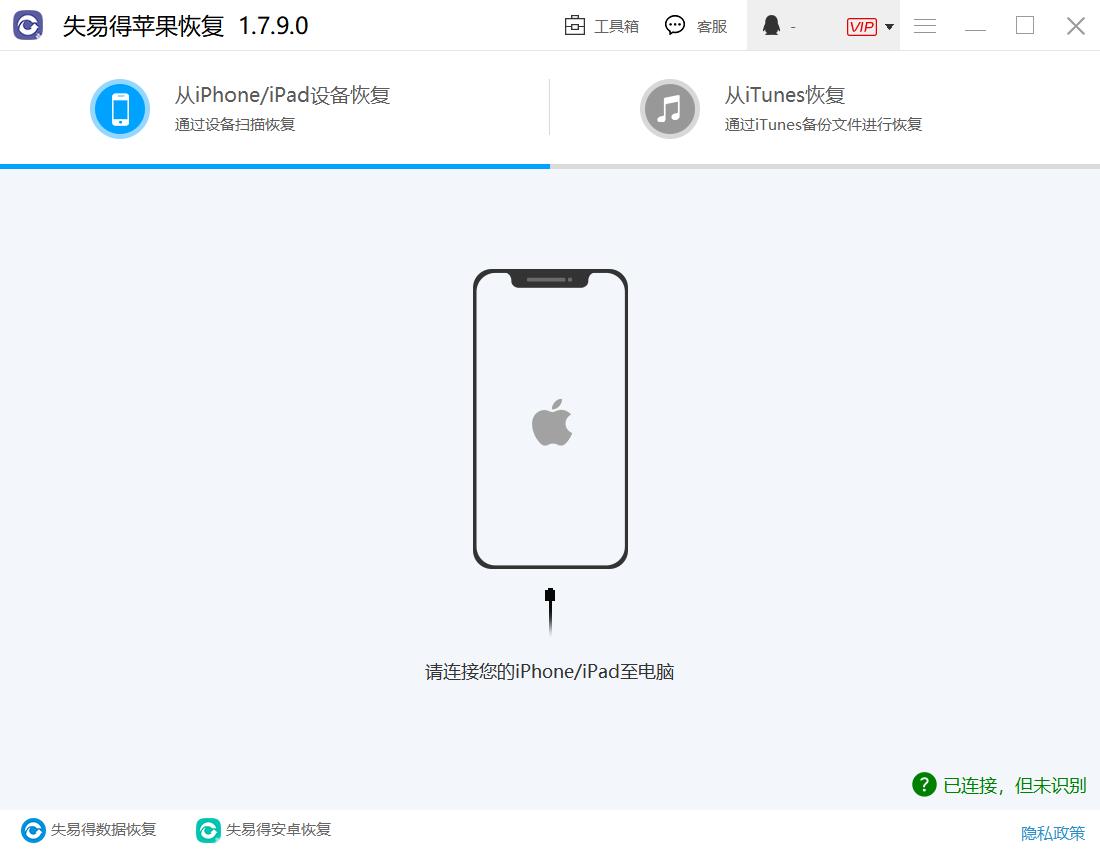 手机误删app怎么恢复,手机信息误删怎么恢复