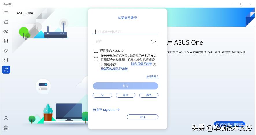 华硕myasus下载软件,华硕tufgamingb450m