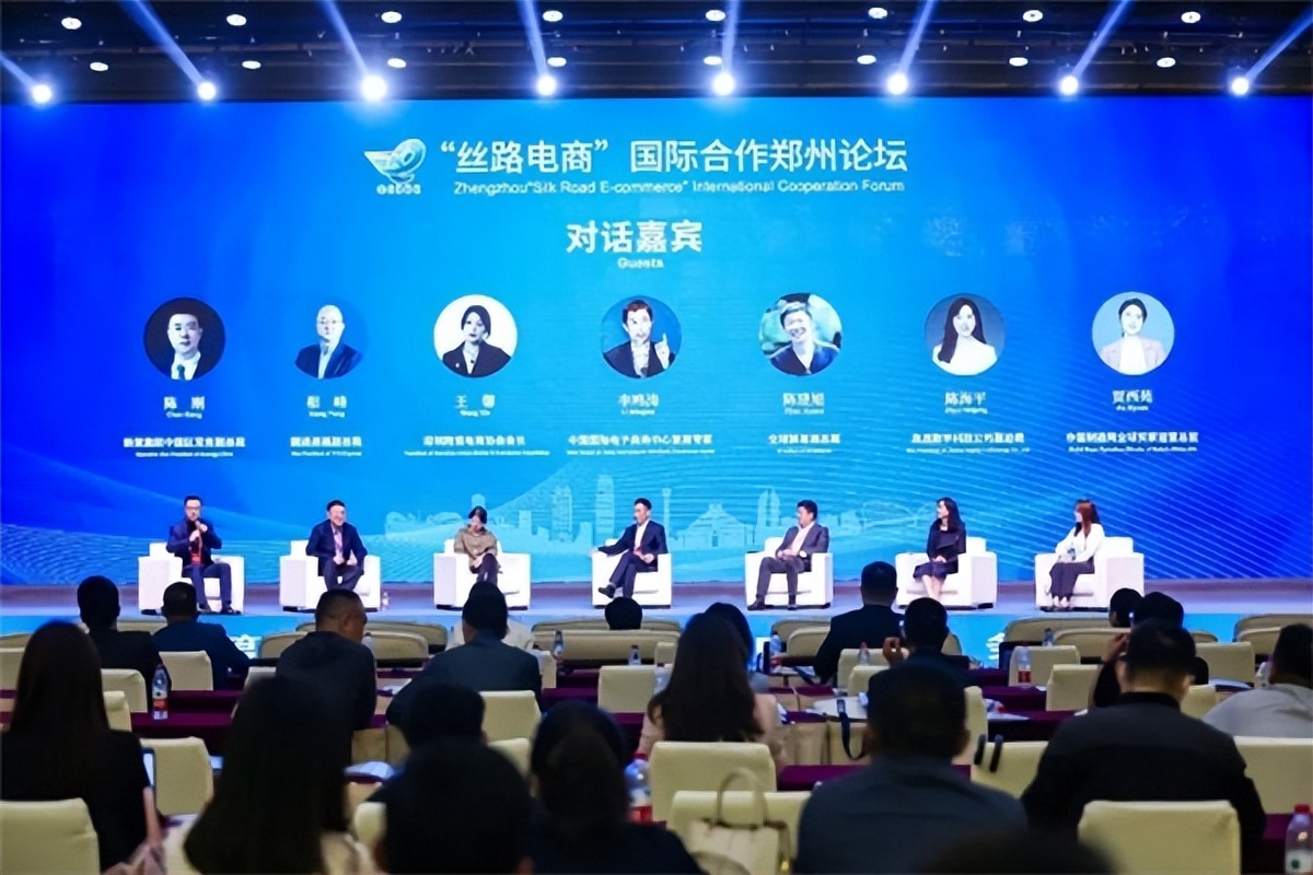 新蛋厦门跨境电商展会,新蛋跨境电商展会