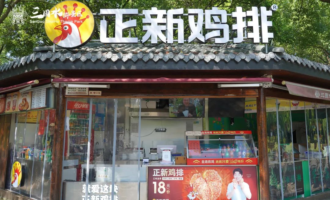 三国水浒景区周边小吃,三国水浒城景区好吃的