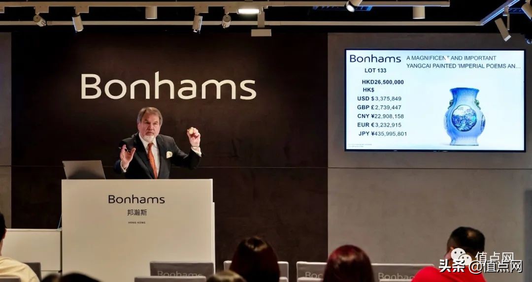 乾隆官窑精品瓷器一对,乾隆御制的珐琅彩八仙过海拍卖价