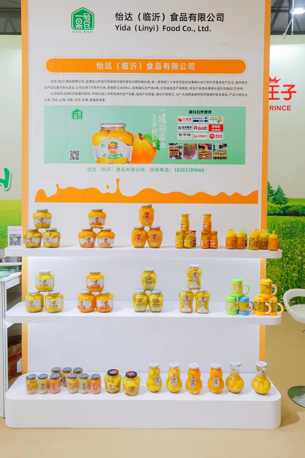 缃愬ご椋熷搧鍓嶆櫙,涓浗缃愬ご椋熷搧琛屼笟鍙戝睍瓒嬪娍鍒嗘瀽