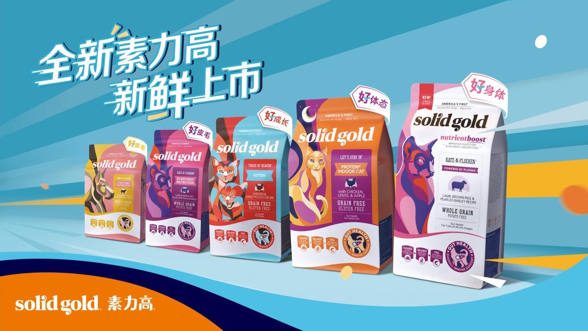 健合集团2023年一季度营收达31.5亿元，夯实全家庭营养健康战略