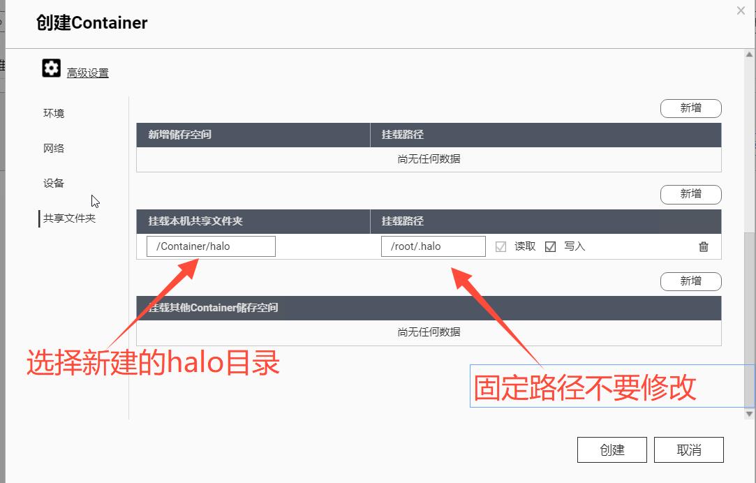 威联通nas部署dockerweb服务,威联通nasdocker方案