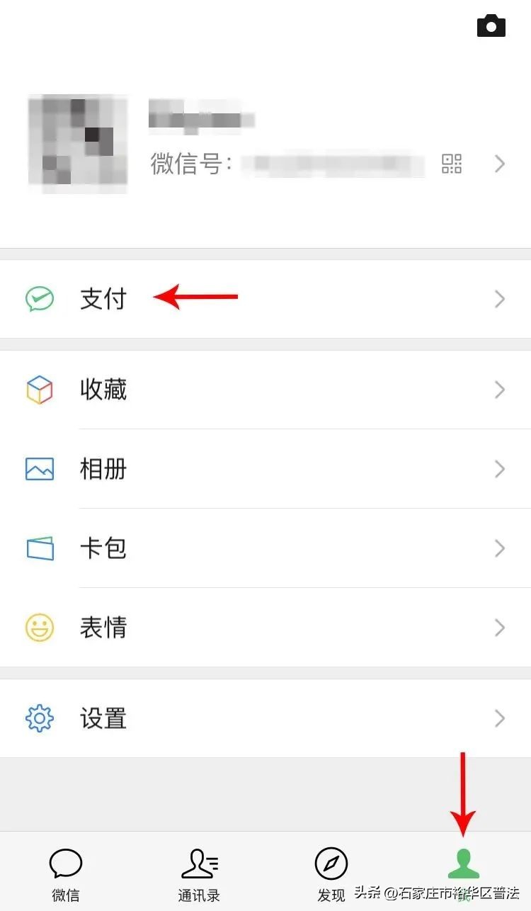 微信证据怎么获取,微信如何作为证据