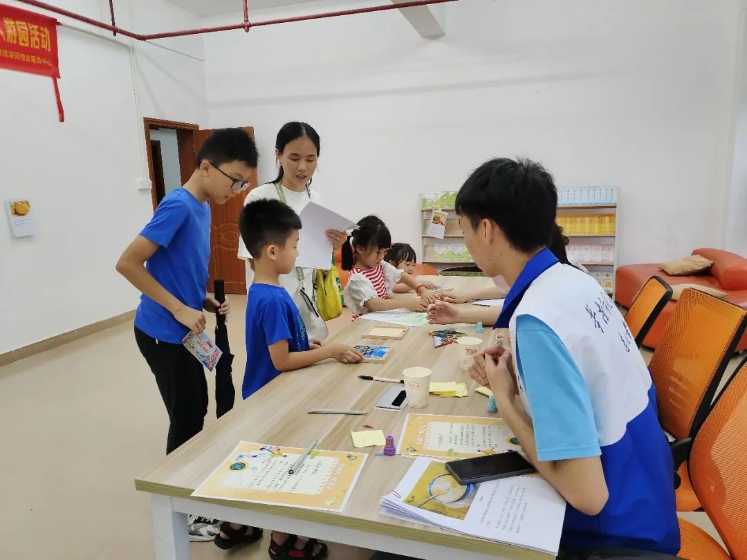 “童”游园，叙邻情，庆七一