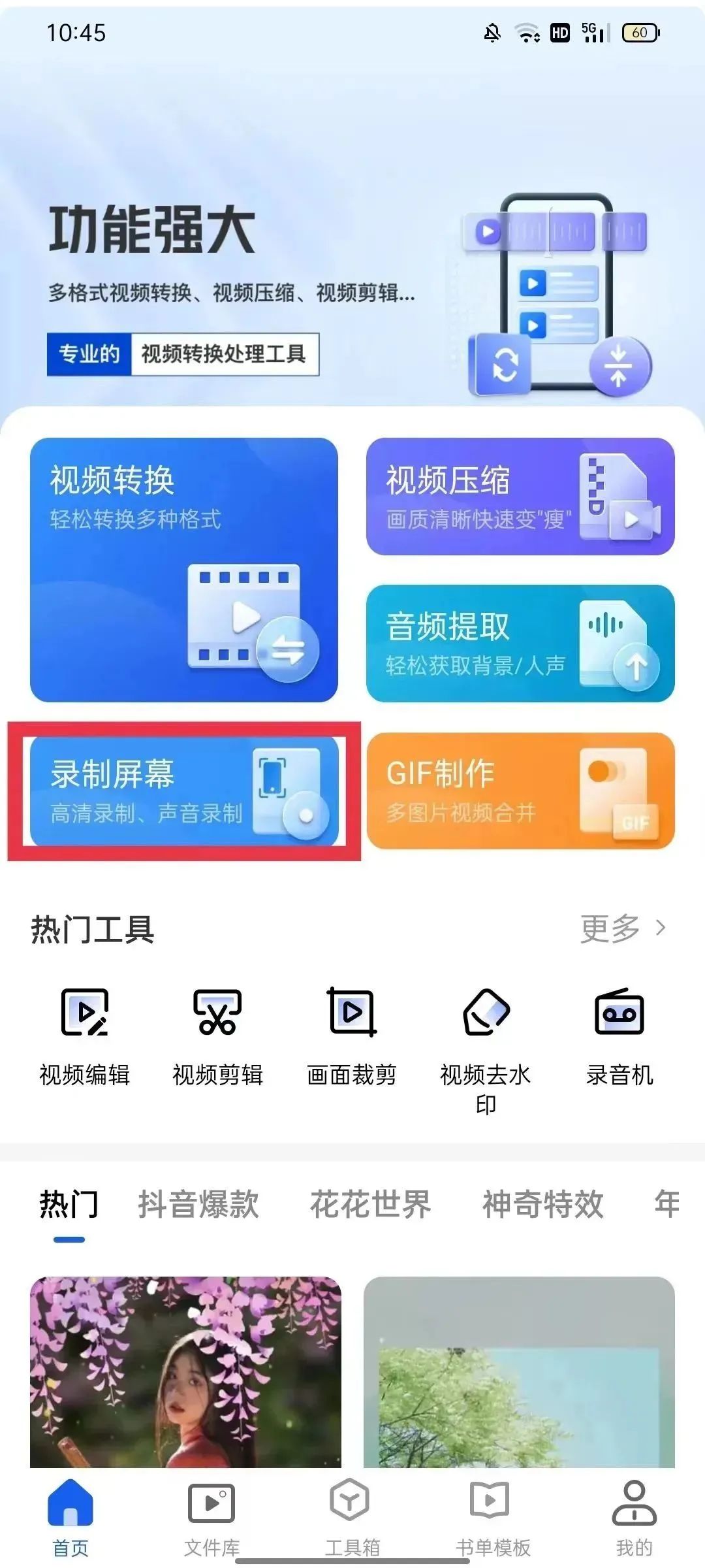 录屏软件camtasiastudio,windows10录屏软件推荐