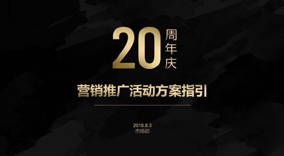 有哪些好用的免费的ppt模板网站,免费韩国ppt模板