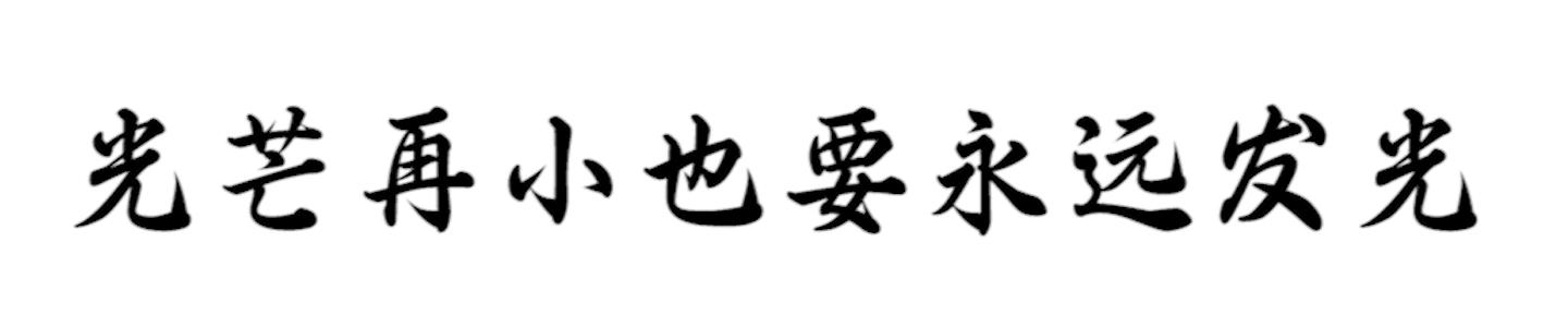 01年中国最牛“键盘侠”，带领八万黑客，怒将*旗国**插到白宫官网