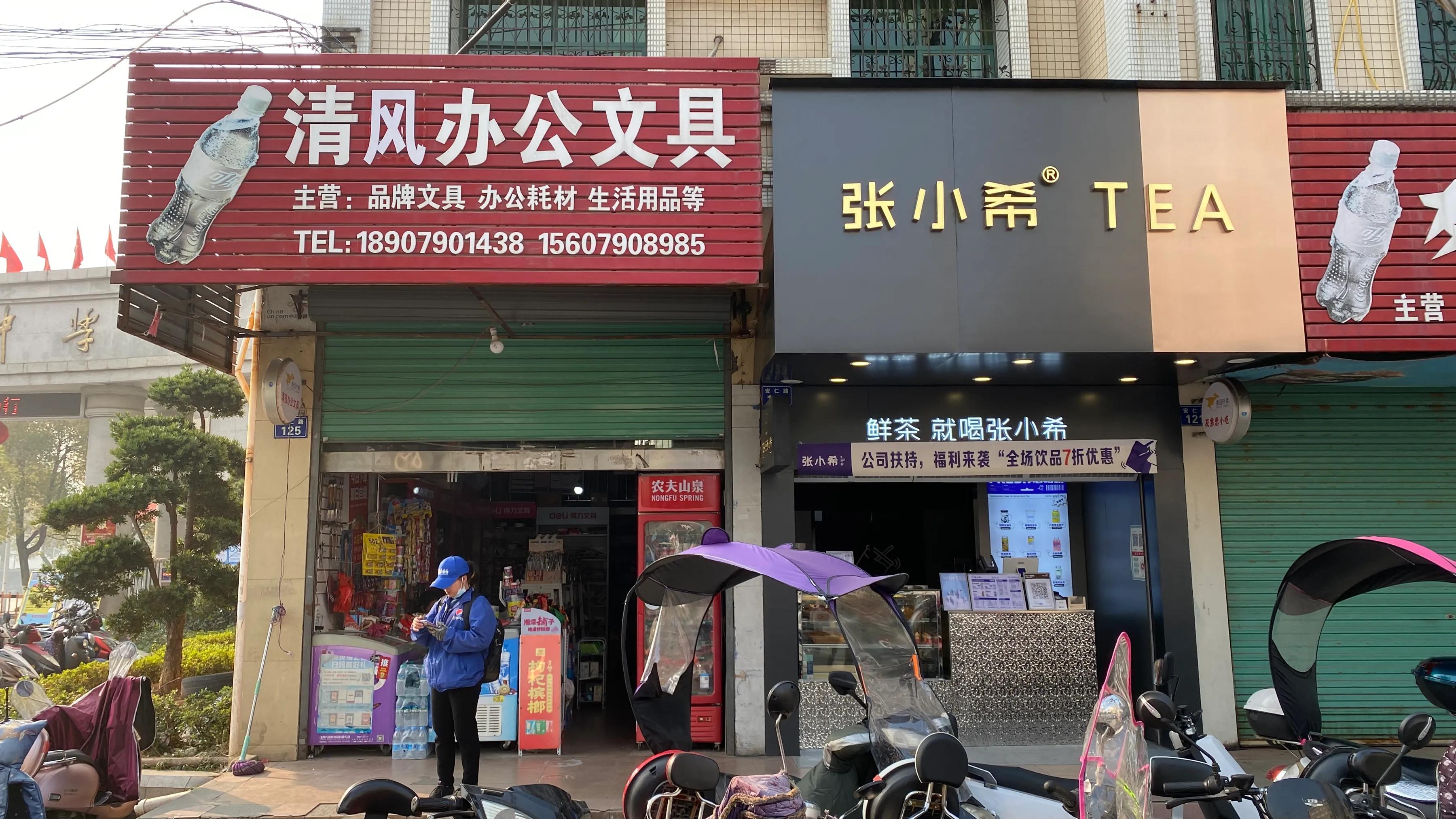 县城开店铺的人,小集镇做生意的人