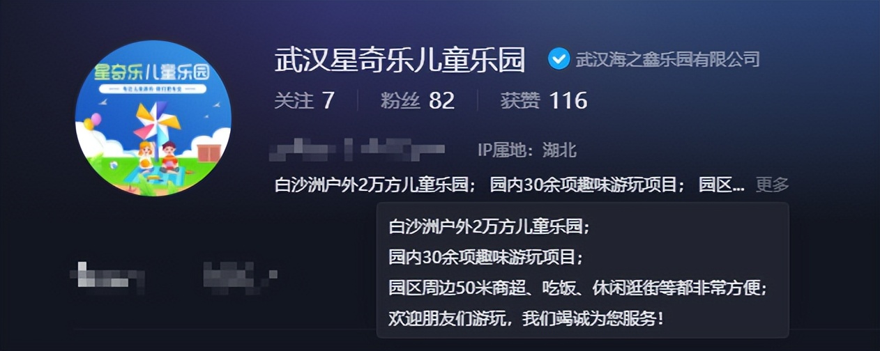 官宣！白沙洲2万方儿童乐园来了