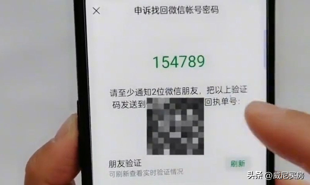 只知道微信号怎么把微信找回来,微信好友删了忘了微信号怎么找回