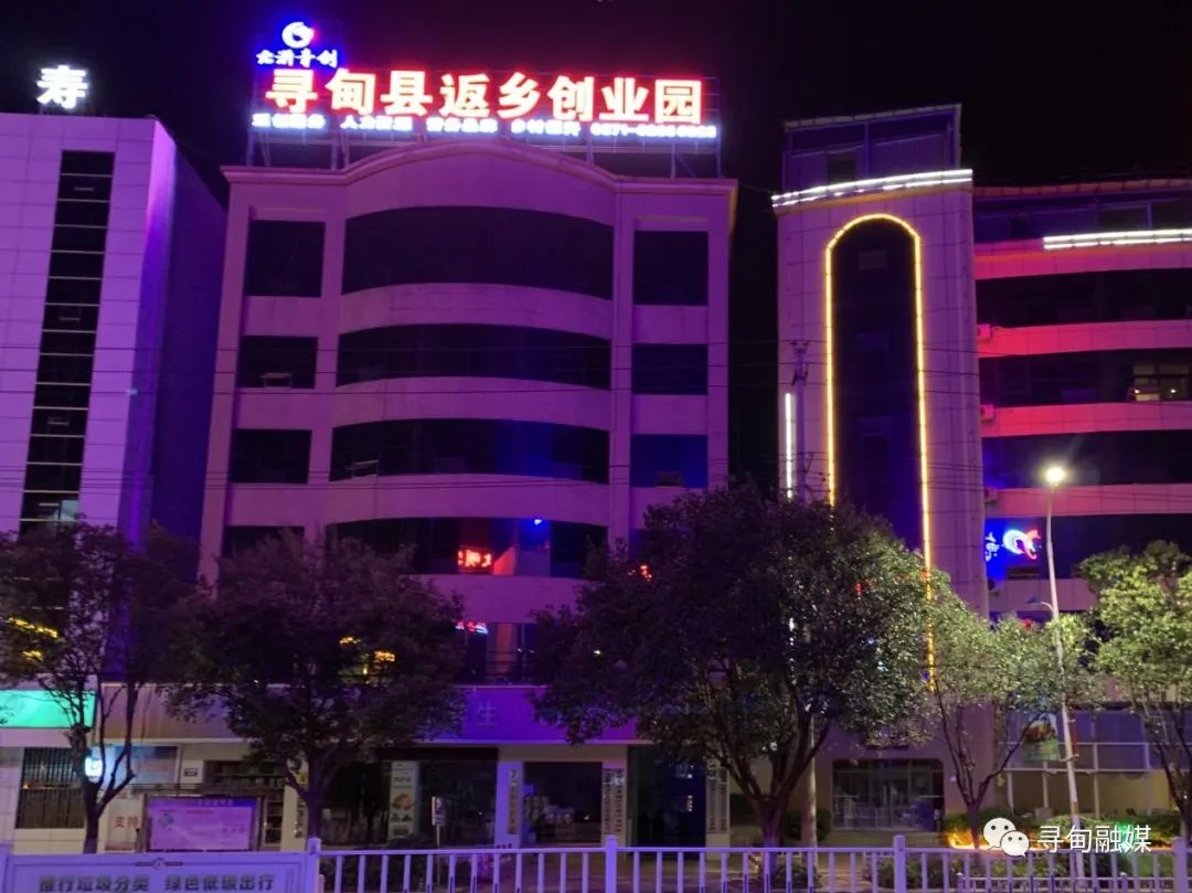寻甸青年创业,昆明寻甸创业项目