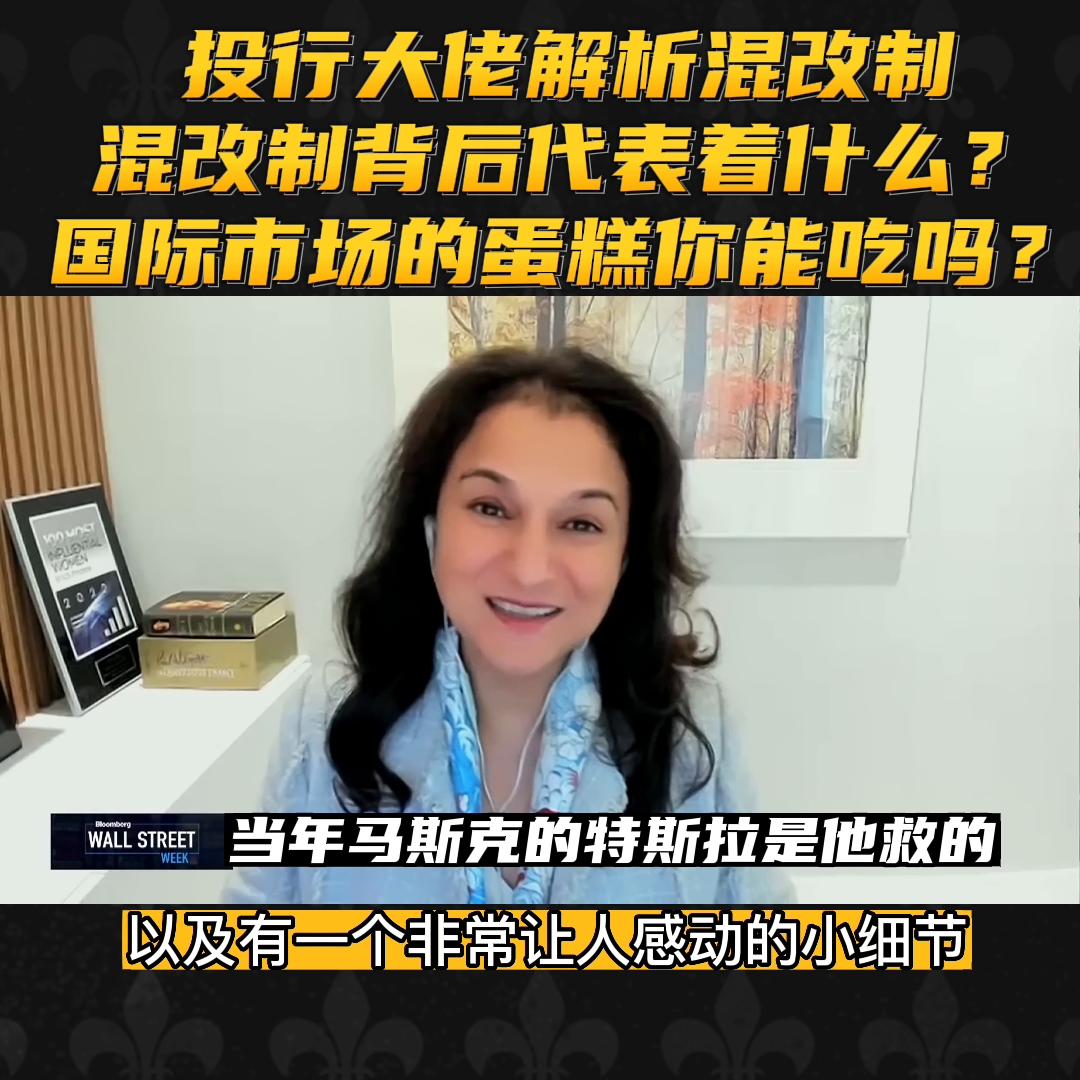 混改企业真正挑战,混改企业面临的挑战