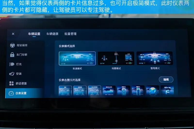 荣威imax8ev安全纯电舒适介绍,荣威imax8纯电版试驾