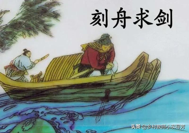 关于尊敬老师的成语故事大全,成语故事形容学生比老师厉害