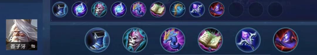 法师铭文出装思路解析,2019法师铭文搭配大全