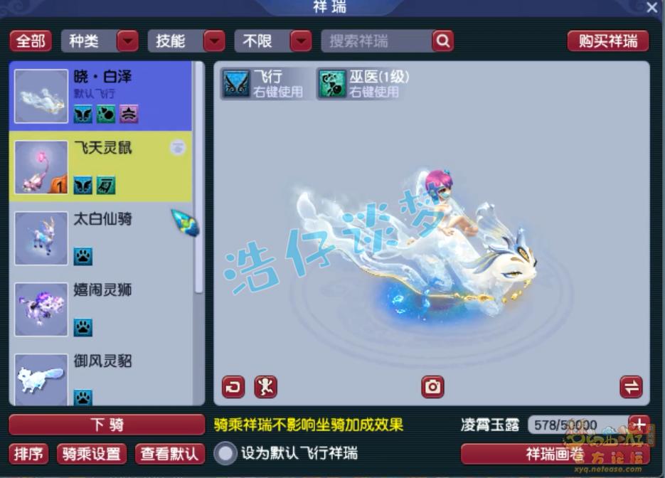 梦幻西游起号攻略30天,梦幻西游上架10分钟就被秒