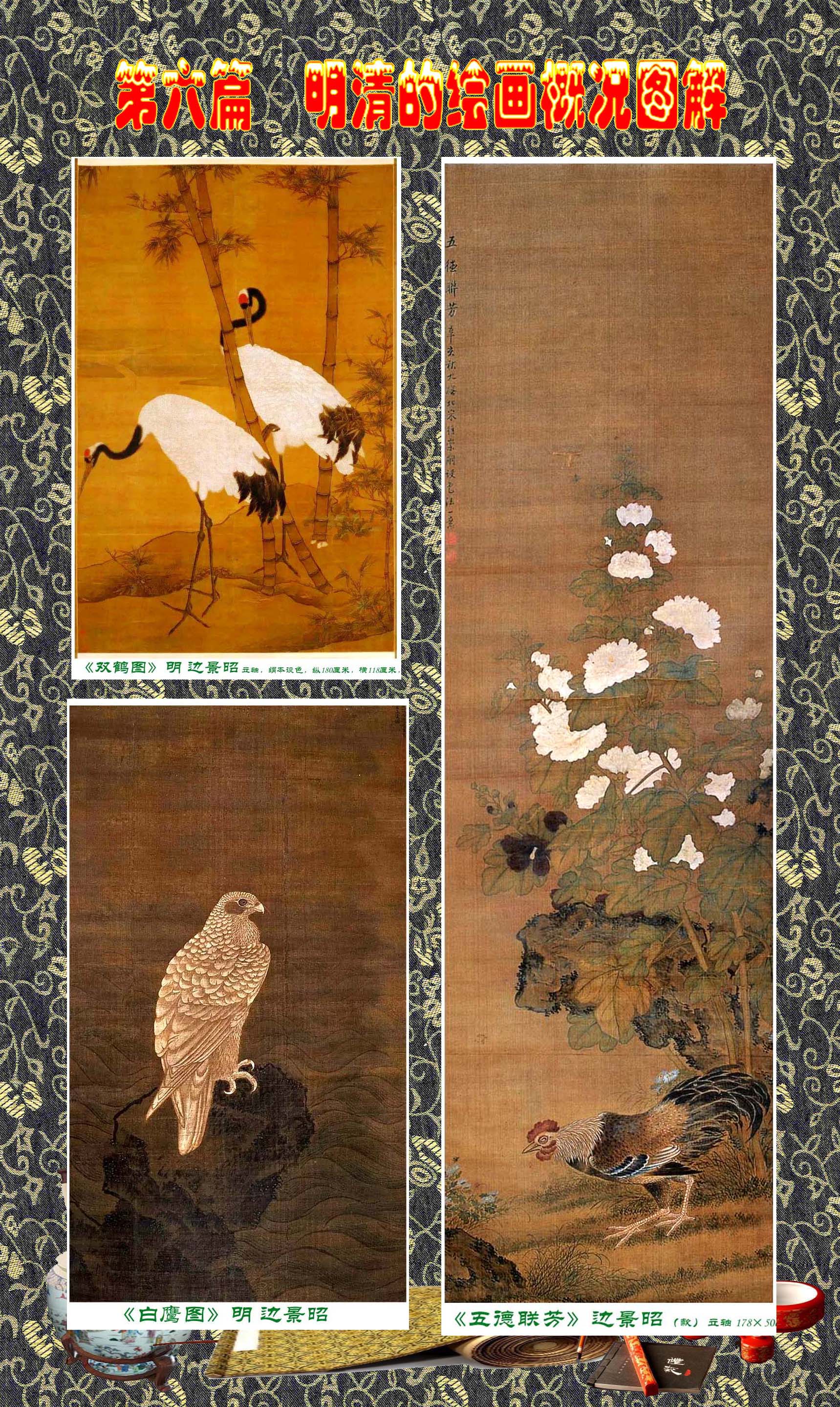 顾绍骅画家,顾绍骅湖北书画艺术作品