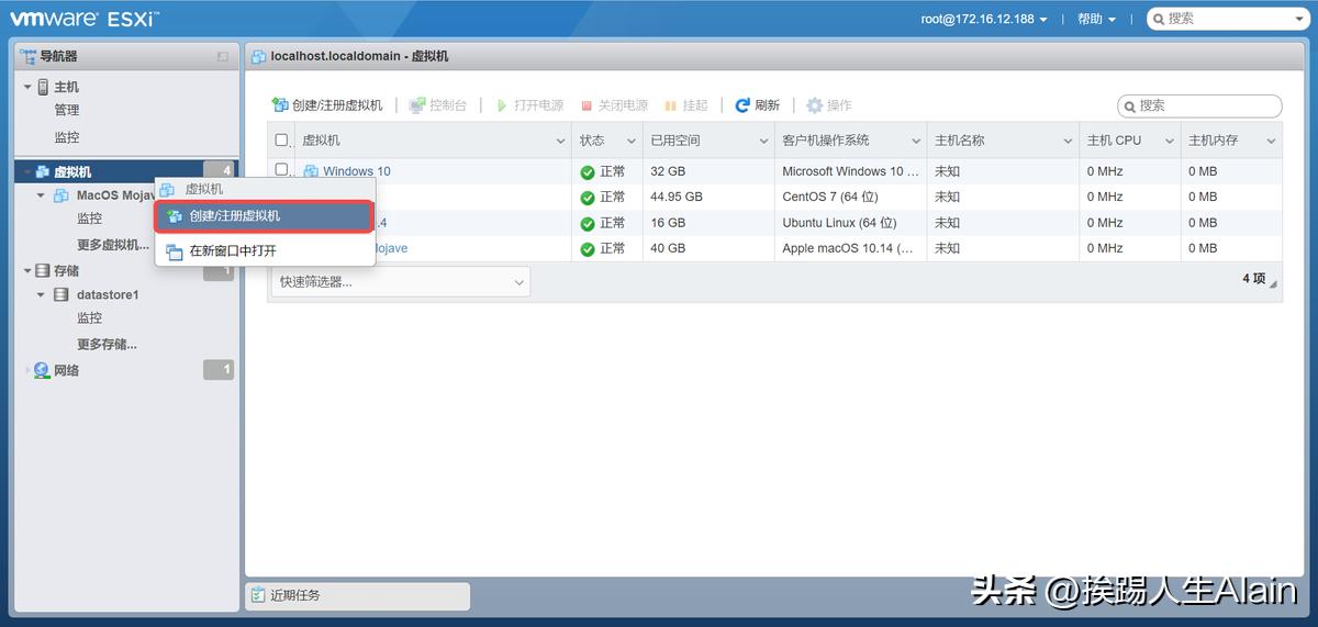 安装macosmonterey需要多长时间,esxi7.2系统安装教程