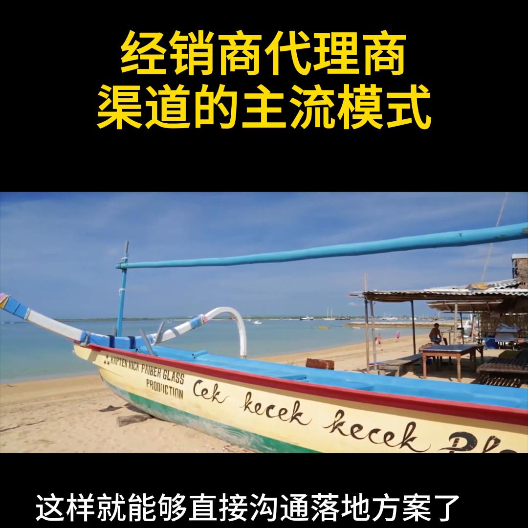 裂变营销思维,裂变营销视频